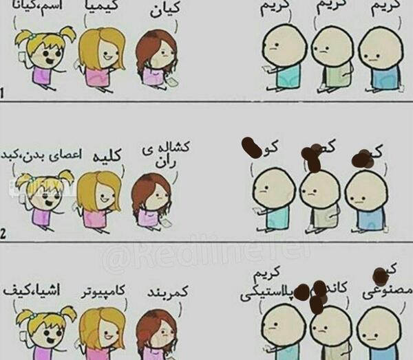 عکس اسم فامیل بازی