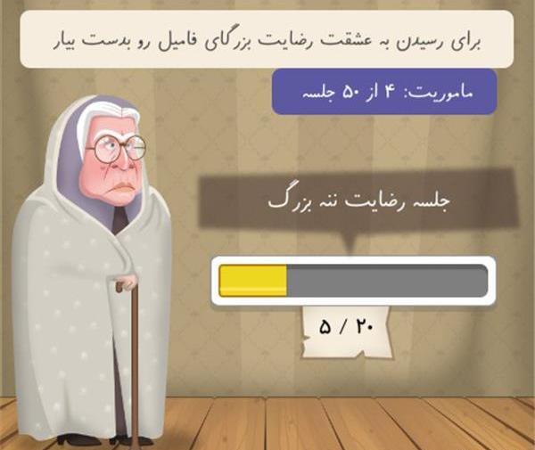 عکس تمام فامیل های بازی خواستگاری