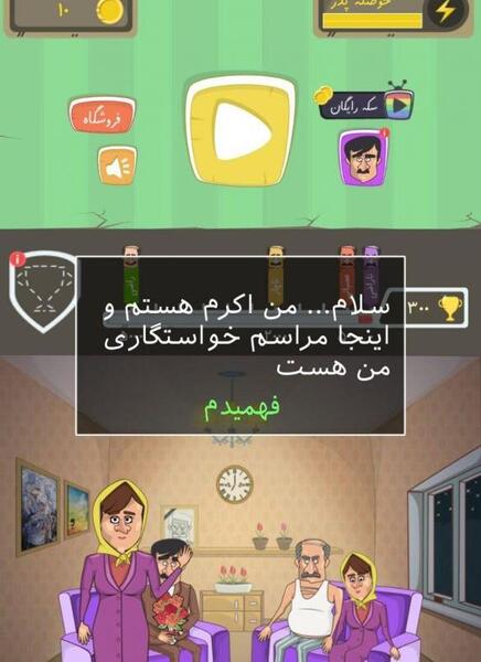 عکس تمام فامیل های بازی خواستگاری