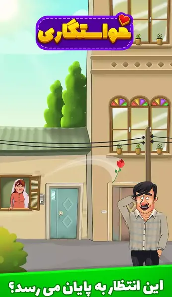 عکس تمام فامیل های بازی خواستگاری