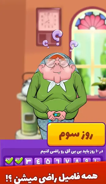 عکس تمام فامیل های بازی خواستگاری