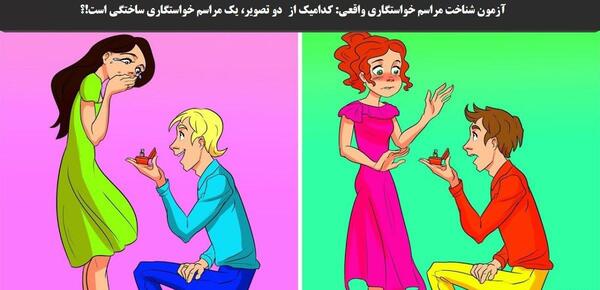 عکس تمام فامیل های بازی خواستگاری