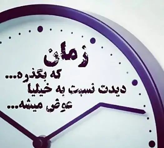 عکس نوشته در مورد فامیل بی معرفت