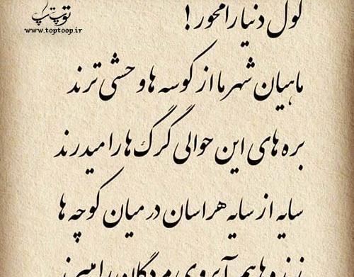 عکس نوشته در مورد فامیل بی معرفت