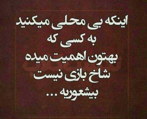 عکس نوشته فامیل بی ارزش