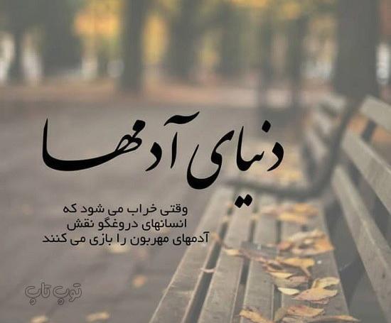 عکس نوشته فامیل بی ارزش