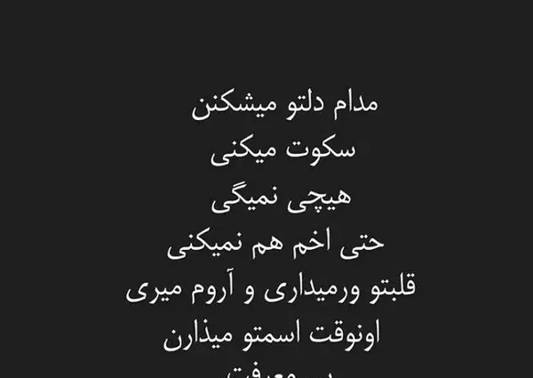 عکس بی معرفتی فامیل