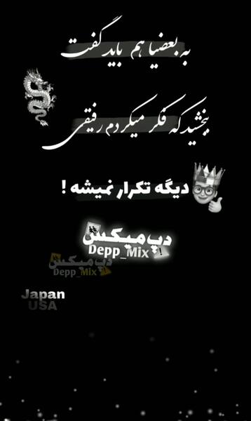 عکس بی معرفتی فامیل