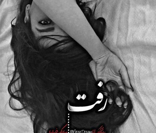 عکس بی معرفتی فامیل
