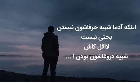 عکس پروفایل فامیل بد