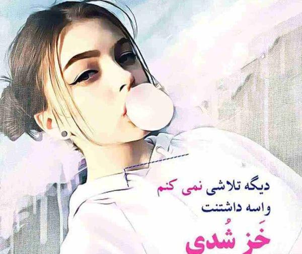 عکس برای فامیل بد