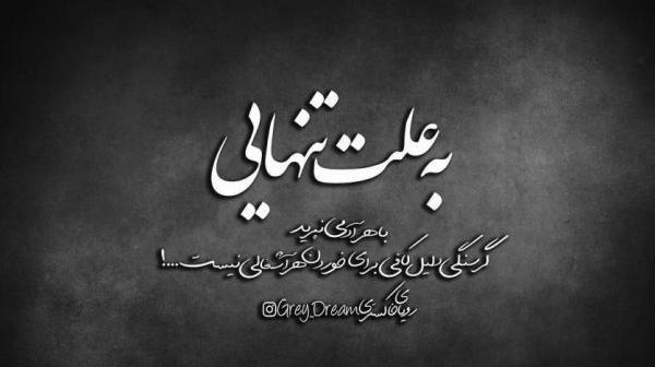 عکس برای فامیل بد