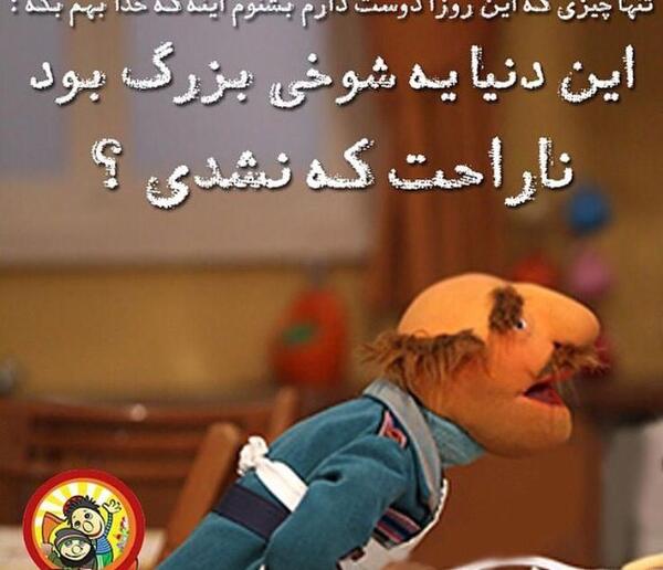 عکس برای فامیل بد