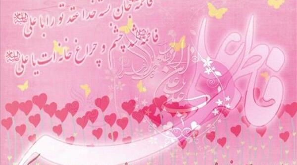 عکس نوشته ازدواج فامیلی