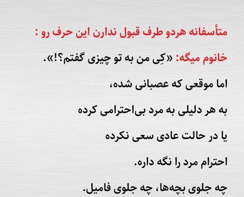 عکس نوشته ازدواج فامیلی