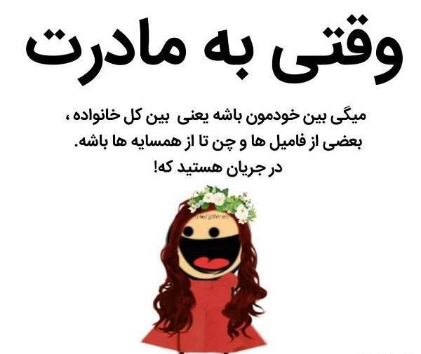 عکس نوشته ازدواج فامیلی