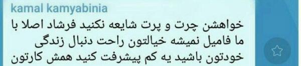 عکس نوشته ازدواج فامیلی