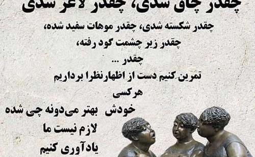 عکس نوشته ازدواج فامیلی