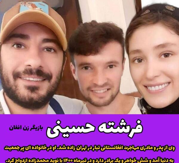 عکس های فامیلی افغانی