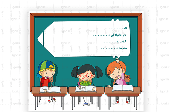 عکس هایلایت فامیلی