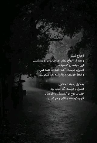 عکس نوشته فامیل اگه خوب بود