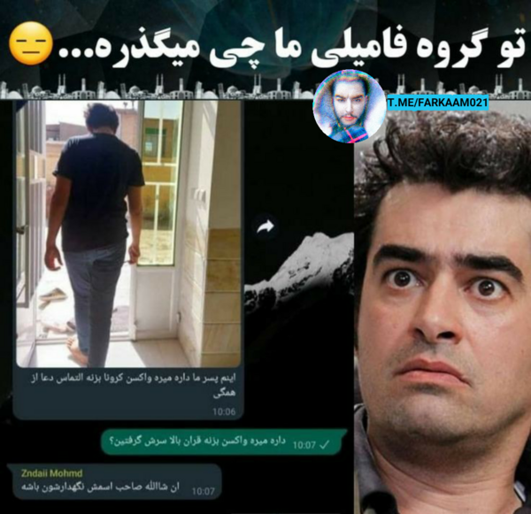 عکس هایی فامیلی