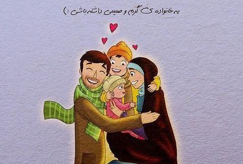 عکس پروفایل فامیلی ها