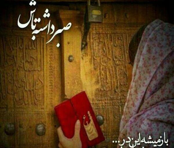 عکس زیبا برای گروه فامیلی