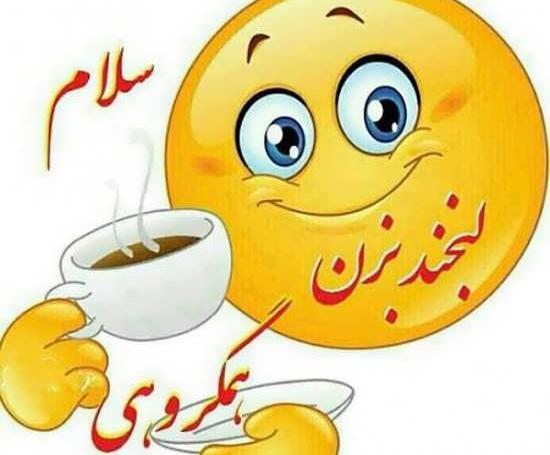 عکس زیبا برای گروه فامیلی