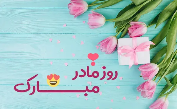 عکس زیبا برای گروه فامیلی