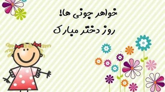 عکس برای پروفایل فامیلی ها