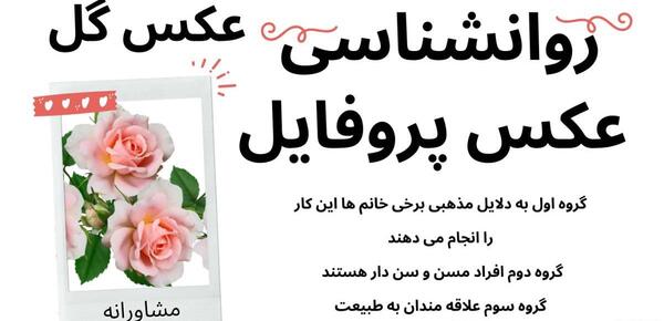 عکس برای پروفایل فامیلی ها