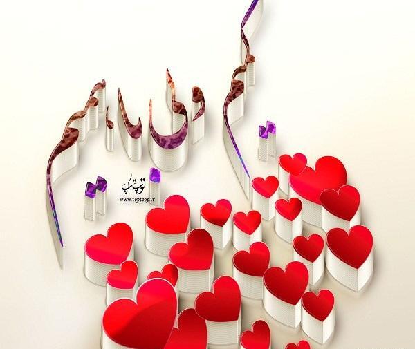 عکس پروفایل برای گروه های فامیلی