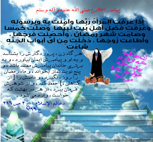 عکس فرشته ی بهشتی