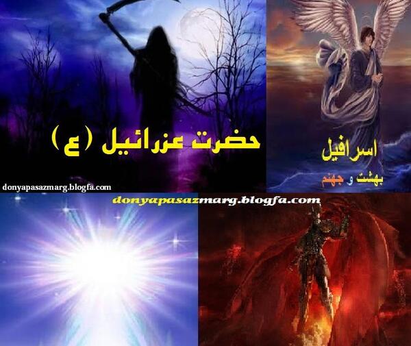 عکس فرشته توی بهشت