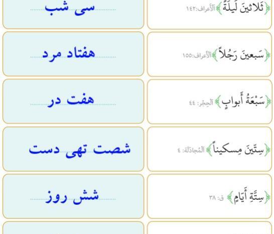 عکس کتاب عربی پایه دهم