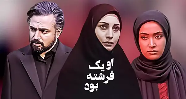 عکس فرشته در فیلم لیسانسه ها