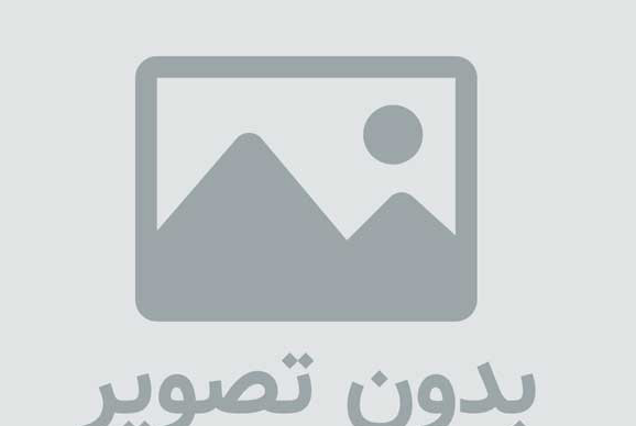 عکس کتاب فارسی اول دبستان جدید
