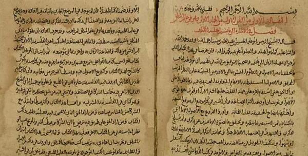 عکس کتاب قانون ابوعلی سینا