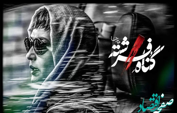 عکس فرشته های عذاب