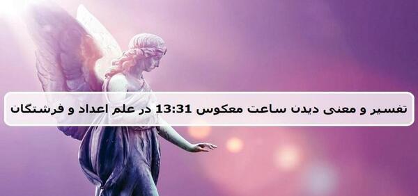 عکس فرشته های عذاب