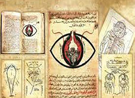 عکس کتاب قانون ابن سینا
