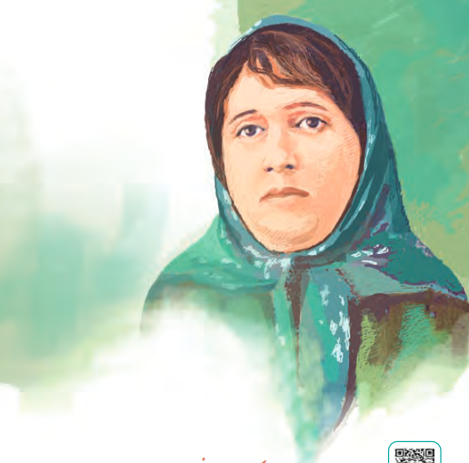عکس کتاب کلاس هفتم ادبیات