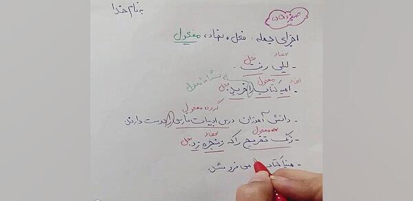 عکس کتاب کلاس هفتم ادبیات