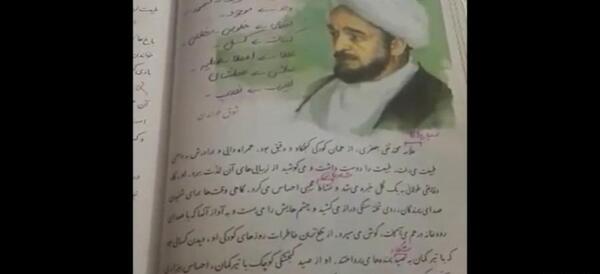 عکس کتاب کلاس هفتم ادبیات