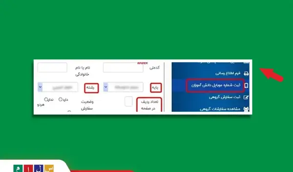 عکس کتاب کلاس هفتم ۱۴۰۳