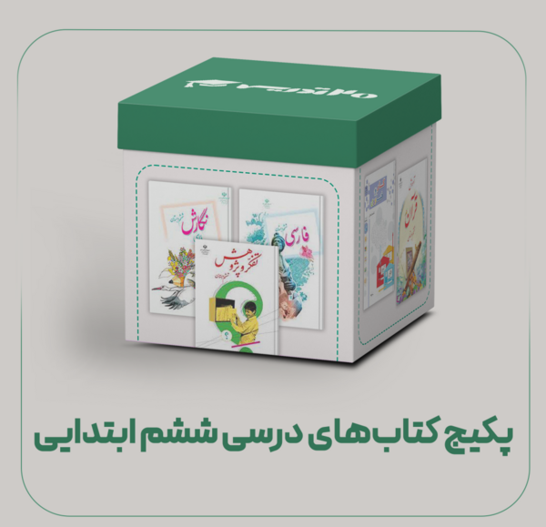 عکس کتاب کلاس هفتم ۱۴۰۳