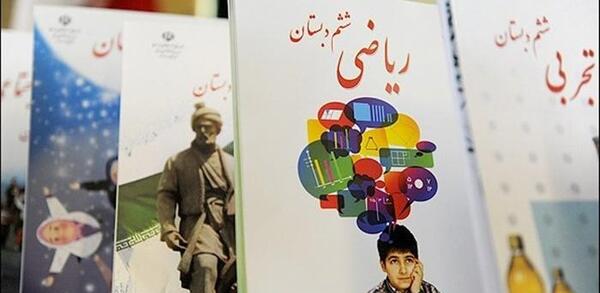 عکس کتاب کلاس هفتم دخترانه