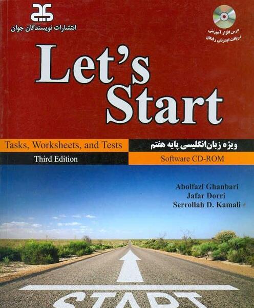 عکس کتاب کلاس هفتم زبان