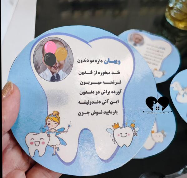 عکس فرشته مهربون دندان
